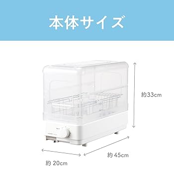 (未使用･未開封品)　コイズミ 食器乾燥機(樹脂かご) ホワイト KDE-5000/W qdkdu57 Amazon | コイズミファニテック(koizumi furnitech) コイズミ